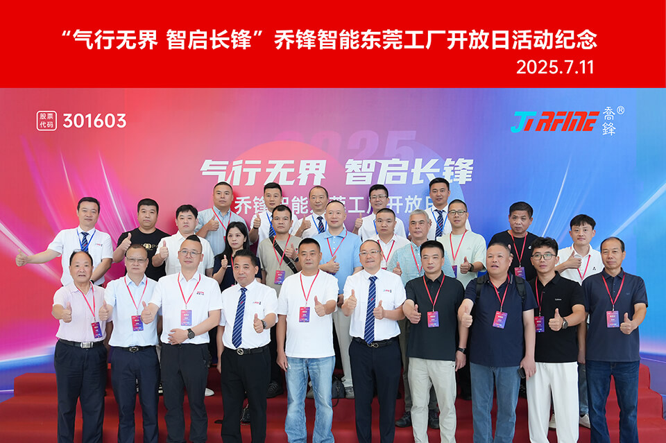 气行无界，智启长锋 | 365电子游戏智能汉中工厂盛开日活动圆满实现