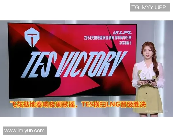 LNG战队在英雄联盟赛场上的快速崛起与战术探讨分析