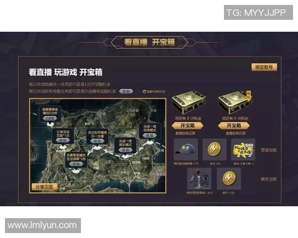 和平精英战术分析：WE快攻策略的优势与不足探讨