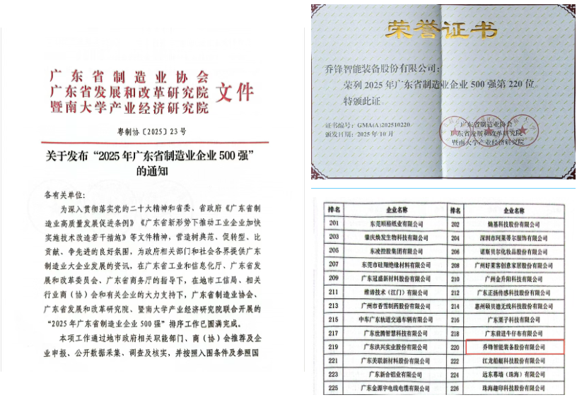 微信图片_2025-10-31_111558_215.png