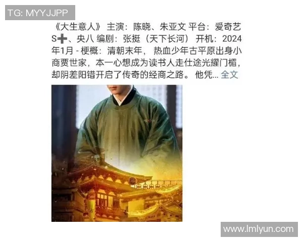 李禄的传奇人生与历史影响探讨：从文人到权臣的转变之路